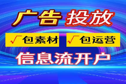 案例分享：竞价推广代运营助企业品牌知名度提升