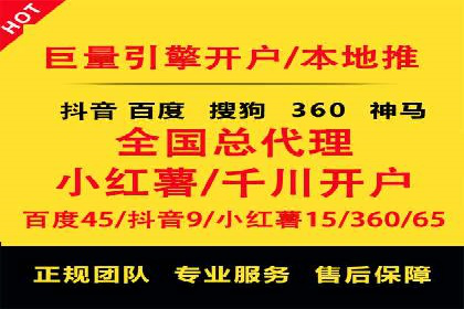 百度竞价广告的计费方式详解及经典投放案例